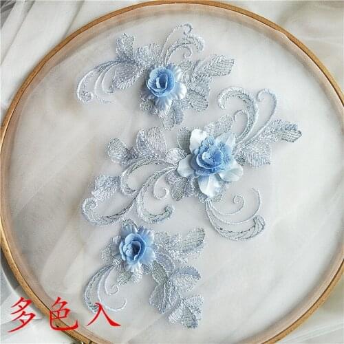 1 PC Color Stereo Disc Flower Embroidery Applique Sweater Skirt Jeans Ornament Lace Fabric Patch