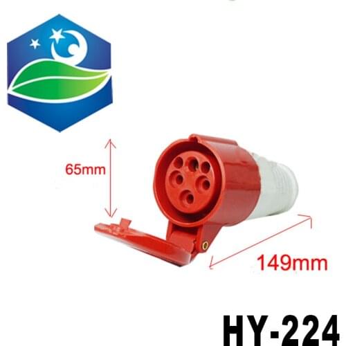 32A four core three phase 380V water explosion dust proof industrial plug socket