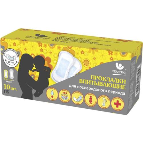 Пелигрин Clothes For Pregnant And Nursing Mothers