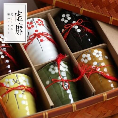 Japanese cherry blossom and wind tea cup bamboo-woven gift box set ceramic mug wedding gift coffee milk beer porcelain mug