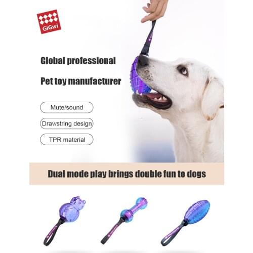 GIGWI Pet Toys Push To mute Series TPR Rubber Mute Stretch Squeak Interactive Molar Training Toys For Dog Puppy