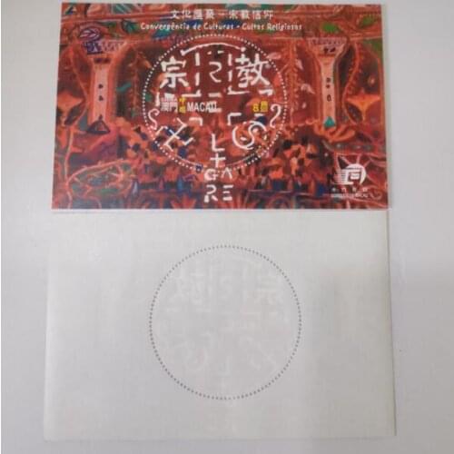 Macao stamps Miniature Sheet Post Stamps Postage Collection