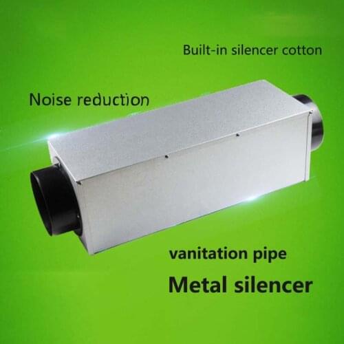 1pc ventilation duct for kitchen duct fan ventilation Exhaust Fan pipe Fresh Air Silencer 100/150/200/250mm