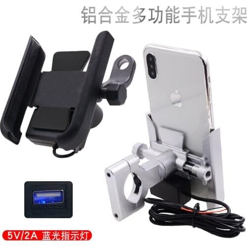 Motorcycle on-board aluminum alloy fast charging mobile phone holder, firm anti-shake rotating mobile phone holder