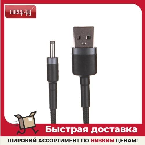 BASEUS Computer Hardware And Software