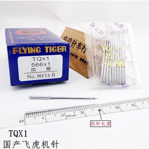 Feihu Industrial TQ*1 Button Four-hole TQX1 Flat Pin