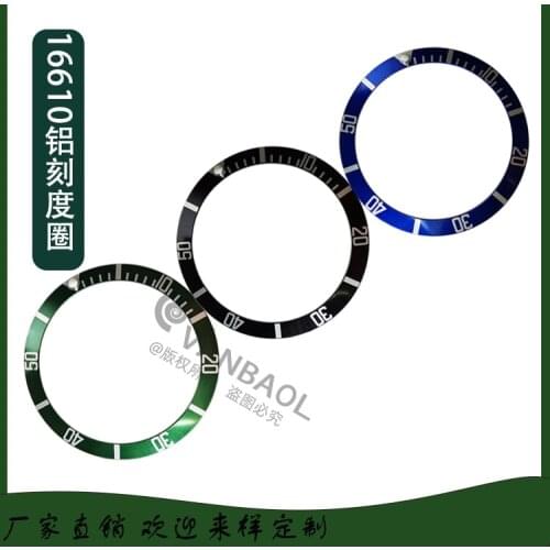Watch accessories aluminum mouth indicator ring 16610 Shuigui outer ring