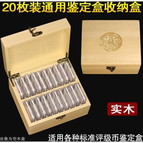 20 Pieces of Graded Coin Storage Box Wooden Pieces Coins Storage Book Commemorative Coin Collection Album Holders