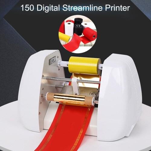 150 digital streamer printer, easy to use, easy to operate