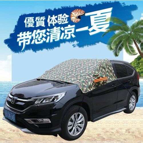 Aluminum-coated half-cover car clothing camouflage automobile sun shield protection heat insulation snow sun shield