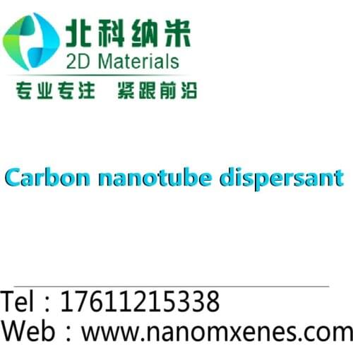 Carbon Nanotube Dispersant / Carbon Nanotube NMP Dispersant