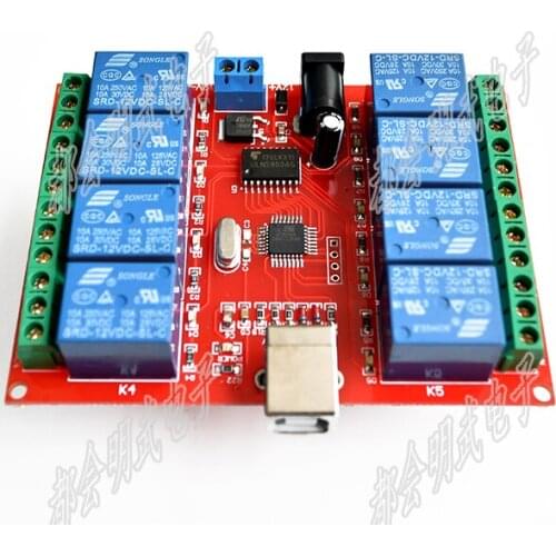 12V USB Relay 8 Channel Programmable Computer Control For Smart Home S