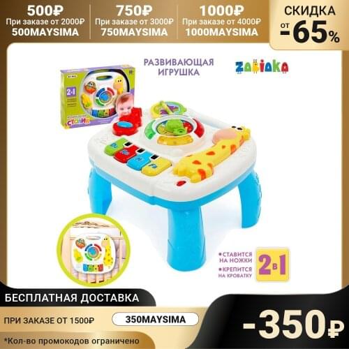 Монтессори ZABIAKA China At AliExpress