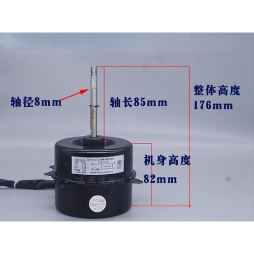 Suitable for Yangzi air conditioner motor YDK55-6B 95-6-1 fan motor 55W reverse TY-DQ-02150
