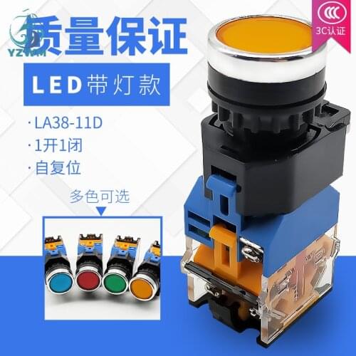 Revol La38-11d 203 / 209b Flat Head with LED Light Inching Reset Control Button Switch 22m