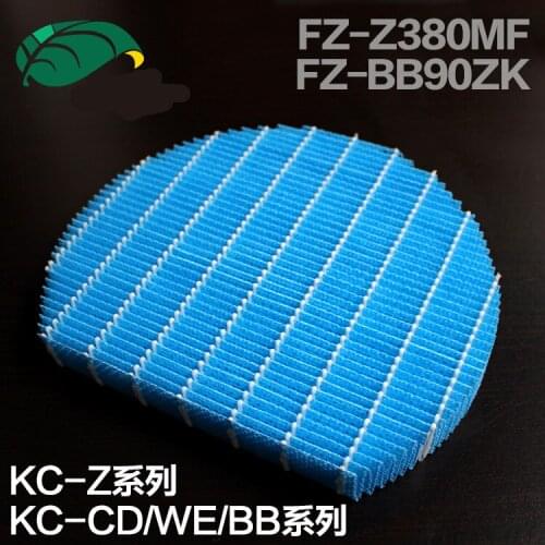 Brand New Household 1 PCS Air Purifier Water Filter FZ-Z380MFS Fit for Sharp KC-CE60-N KC-CE50-N/W Home Appliance Parts