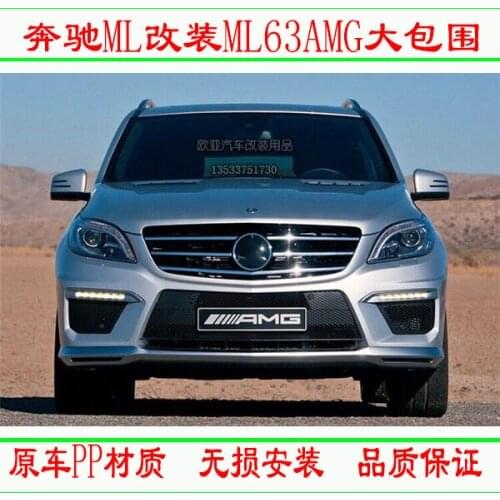 Suit For Exhaust the Front and Rear Bumpers of Mercedes Benz W166ml300ml350ml400 Modified Ml63amg