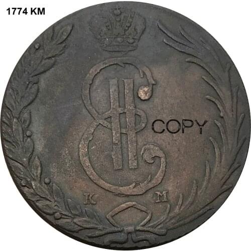 Russian Siberia 10 Kopecks Ekaterina II 1774 KM Red Copper Copy Coins Bevel edge