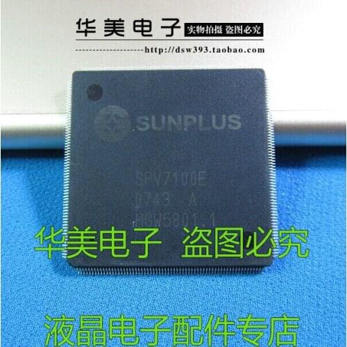 SPV7100E authentic LCD driver board chip