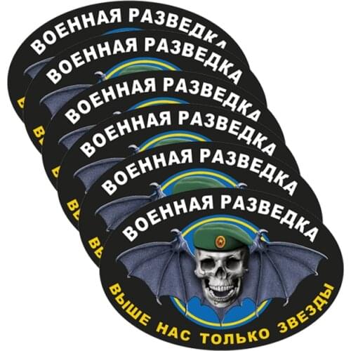 Self-adhesive Decal Car Sticker Military Intelligence Symbols Waterproof JDM JEEP Van Bike Offroad RV A4 Q3 Polo Deco Meterial