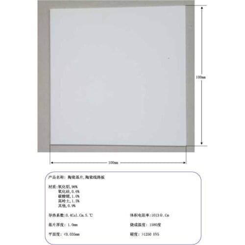 Alumina Substrate, Ceramic Circuit Board, 100x100 Ceramic Sheet, 1mm Ultra-thin Ceramic Sheet