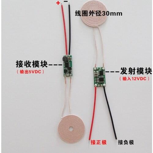 12V transmitting 10mm distance receiving output 5V800mA wireless charging module high current power supply module module