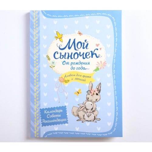 Росмэн Home And Garden Products