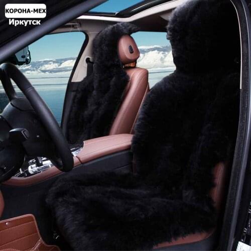 Car Seat Covers Long Hair Natural Fur Sheepskin Seat Covers Black Auto Seat Covers Universal for Chevrolet Cruze Accessories