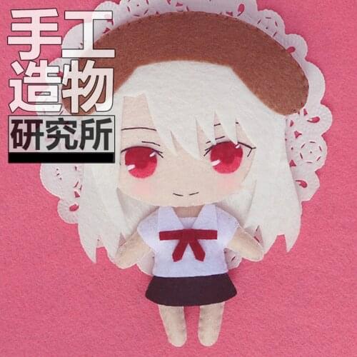 Anime Illyasviel von Einzbern 12cm Soft Stuffed Toys DIY Handmade Pendant Keychain Doll Creative Gift