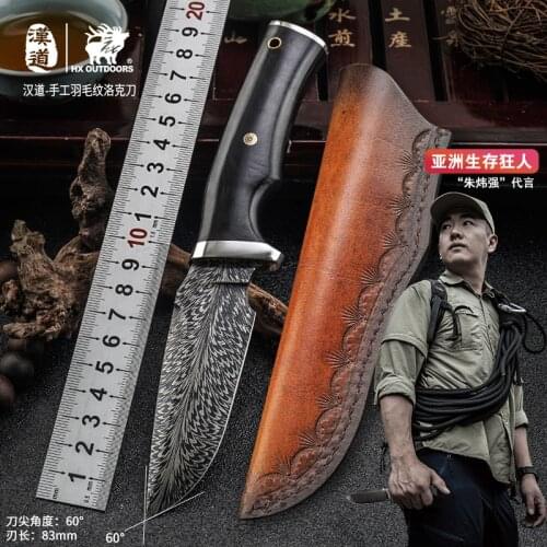 HX OUTDOORSHx outdoors Tools