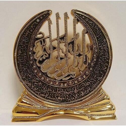 CRESCENT DESIGN ISLAMIC GIFT SCULPTURE TABLE DECOR