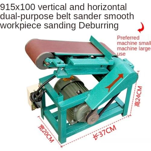 380V/220V Vertical and horizontal sand belt machine sanding machine grinding machine polishing machine sand belt machine