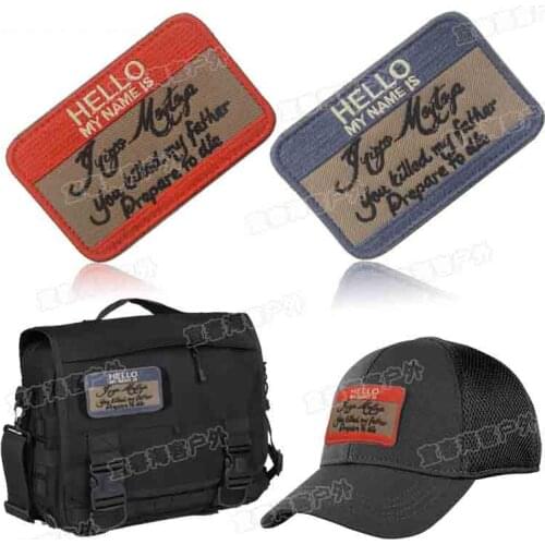 Hello My Name Is Inigo Montoya Embroidery Patches Badges Emblem military Army 8*5.5cm Accessory Hook and Loop Tactical