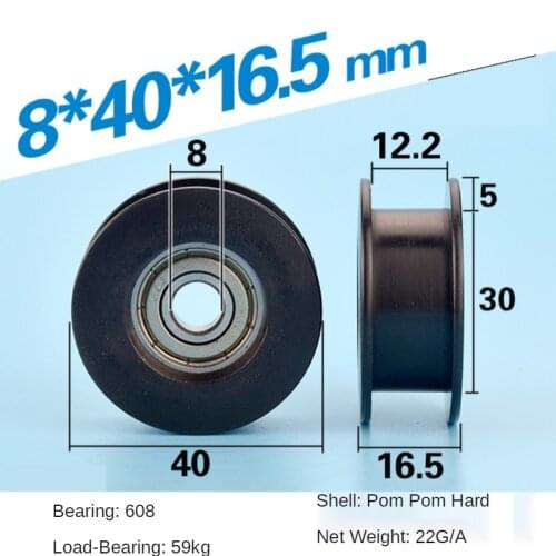 1pcs 8*40*16.5mm grooved H groove, 608zz bearing, belt guide wheel, plastic roller wheel, POM roller pulley