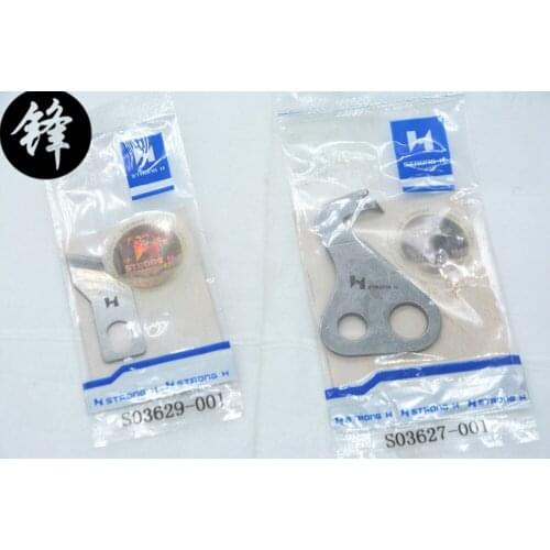 Brother B917 sewing machine Movable Knife S03627-0-01 locked knife S03629