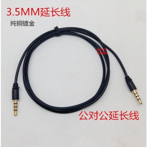 Audio extension cable 3.5mm audio male to male computer headset extension cable car audio cable 4 section four channel 1 meter