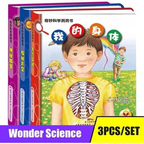 3 Book/Set Wonderful Science Hole Book My Body Mysterious Castle 3-8 Years Children Enlightenment Puzzle Reading Books Libros