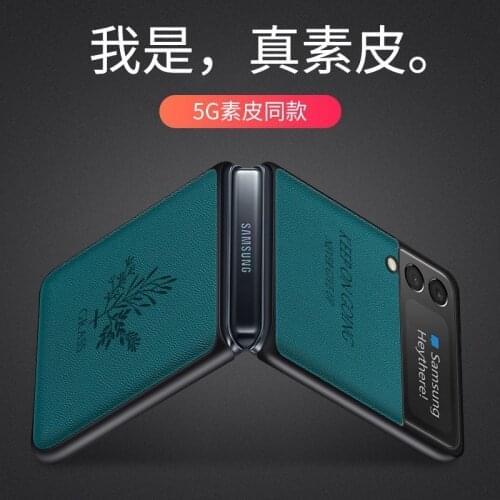 Plain Leather Case 2021 New Case For Samsung Galaxy Z Flip 3 Case For Galaxy Z Flip3 5G Case
