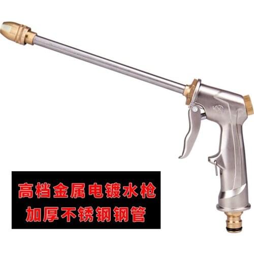 High Pressure Spray Gun Metal Plating Water Gun Thick Stainless Steel Pipe Long Nozzle Car Wash Tools Plating Paint Gun