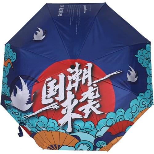 Anti-dropping Folding Umbrella Special Fabric Automatic Chinese Style Collapsible Rain-proof Folding Sunshade Rain Umbrellas