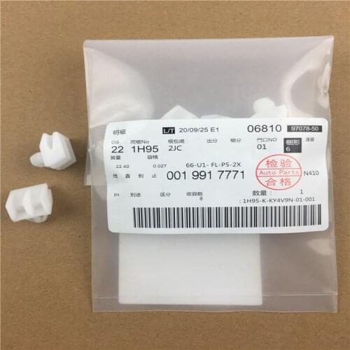 4pcs/lot 0019917771 Brand New Engine Cover Sound Insulation Cotton Leaf Clip For Mercedes Benz Auto Accessories Clips