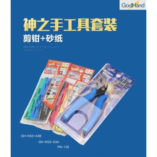 God Hand PN125 cutting pliers & 3MM thick sponge sandpaper GH-PN125-KS3
