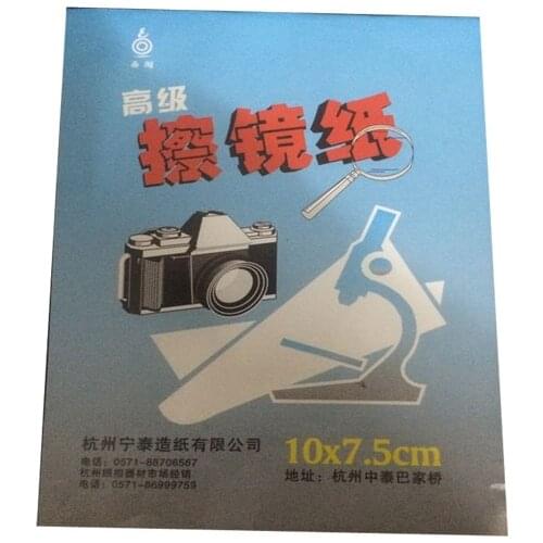 1piece10*7.5cm 50 sheets DSLR Camera Lens Tissue Cleaning Paper