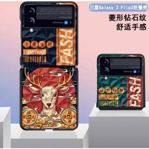 2021 New Diamond Protective Cover for Samsung Galaxy Z Flip 3 5G Folding Mobile Phone Case F700n F9260 F720f Shockproof Shell