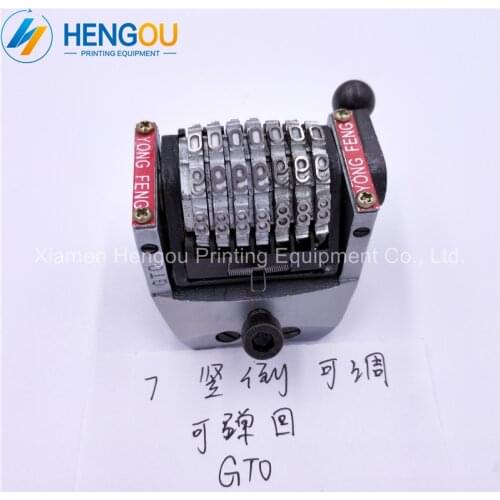 2 Pieces 7 digits GTO Numbering machine Vertical, Backward jump mode 09876...last three bits are adjustable