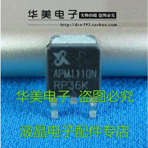 Free Delivery.APM1110N genuine original patch tube TO-252