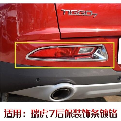 ABS Chrome Rear fog light decorative cover for 2018 Chery Tiggo 7