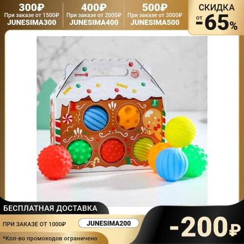 Игрушки для улицы Крошка Я China At AliExpress