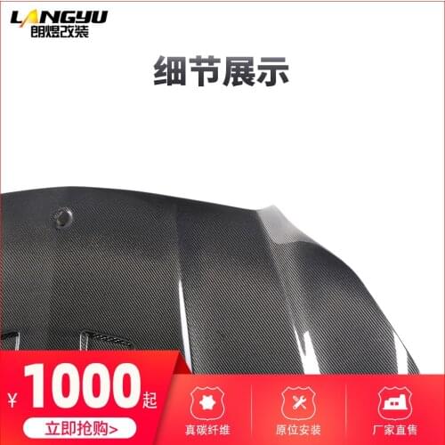 Suit For Benz 14 E-class W212 Carbon Fiber Amg W213 Engine Cover Manufacturer Direct Sale