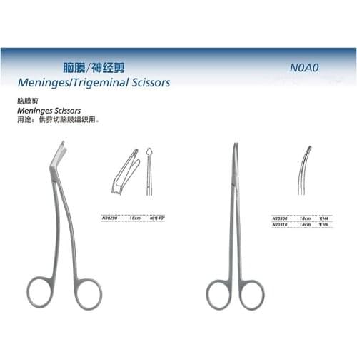 Golden Bell neurosurgical instruments medical meningeal tissue scissors trigeminal scissors brain microsurgery